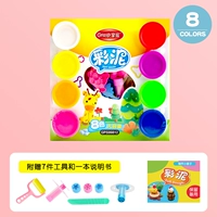 Вместительный и большой, 8 цветов