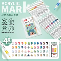 Гладкая жесткая голова ⭐ Бесплатный нажмите 48 цвет изысканные подарочные коробки.