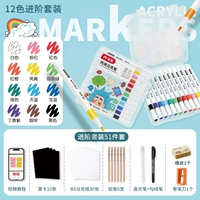 Ветер и твердая голова ⭐ ⭐ 顺 12 цветов [Advanced 51 наборы]