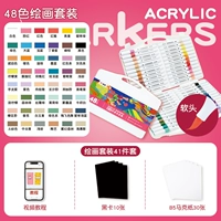 Эластичная мягкая голова ❤ Бесплатные 48 Цветов [Живопись 41 наборы]