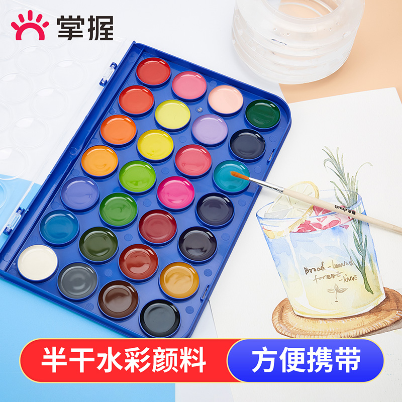 Mastery of solid watercolor paint suit 36 color beginner hand painting watercolor powder cake 24 color children washable watercolor painting paint transparent suit fine art supplies