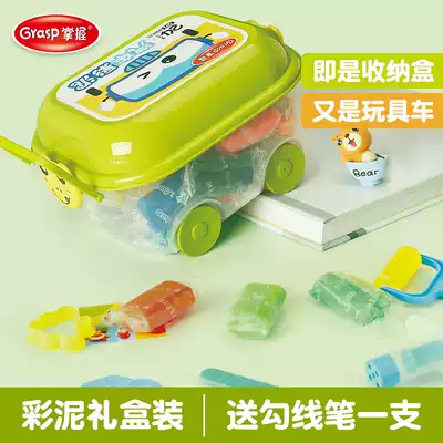 Master children's color mud Plasticine 12 colors 24 color set kindergarten Clay set children's toys kindergarten Primary School students color clay 48 color super bullet durable mixed color