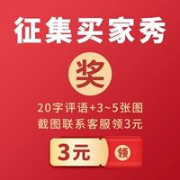 Покупатель XIU DAN MAP MAP RETARD [Подробное обслуживание клиентов]