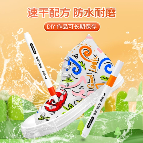 Акрил, детский маркер, раскраска, нетоксичная кисть для школьников, можно стирать