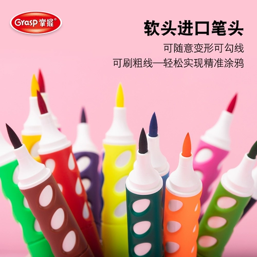 GRASP/掌握 Акварель, мелки, комплект, кисть для детского сада, детские импортные окрашенные многоразовые цветные карандаши для школьников, можно стирать, 24 цветов