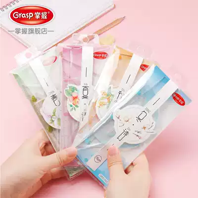Master student stationery ruler ruler triangle ruler triangle ruler protractor student use ruler four-piece set wholesale children's painting mathematics measurement tool primary school supplies ruler set