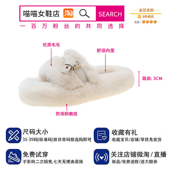 Internet celebrity furry slippers for women's outer wear 2023 new autumn and winter niche design fashionable home flat cotton slippers