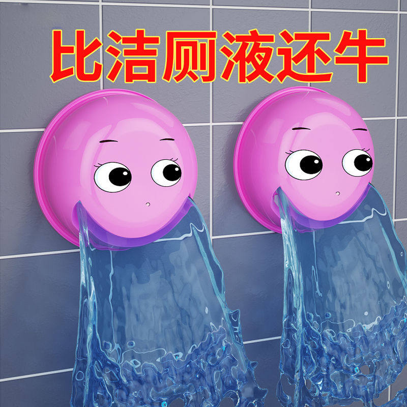 Toilet cleaning spirit household toilet deodorant powder room deodorant cleaning urine scale cleaning blue bubble gel toilet cleaning treasure