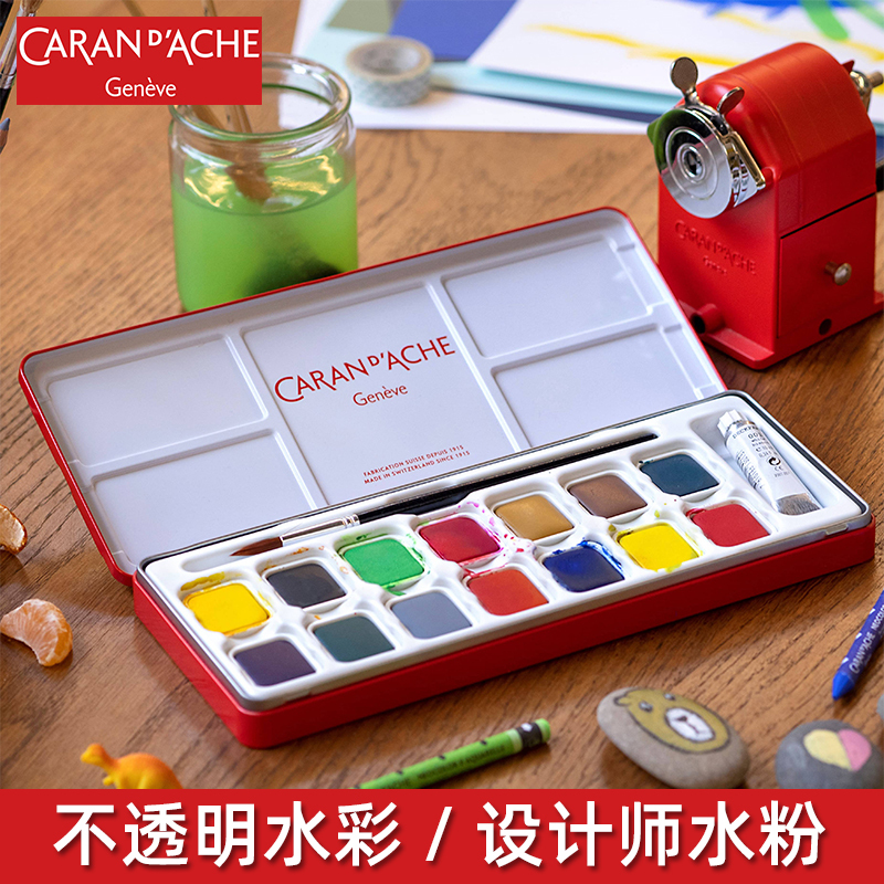 Swiss Imported Kailandi Kada Solid Opaque Watercolor Paint Designer Gouache 8 Colors 15 Colors Red Iron Box