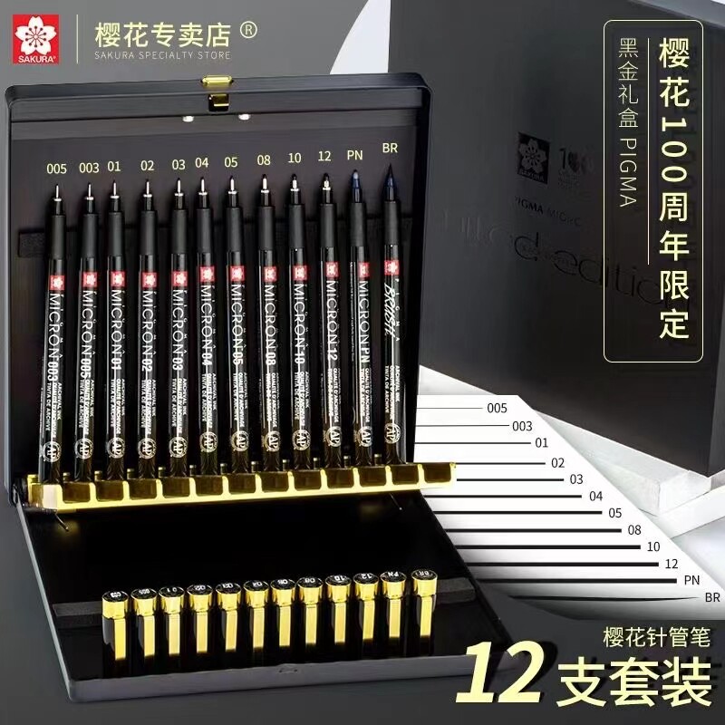 Japanese cherry blossom limited black gold gift box 12 sets of syringe pen iron box collector's edition design waterproof metal gift box