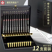 Japanese Sakura Limited Edition Black Gold Gift Box 12-piece Set Needle Pen Iron Box Collection Edition Design Waterproof Metal Gift Box