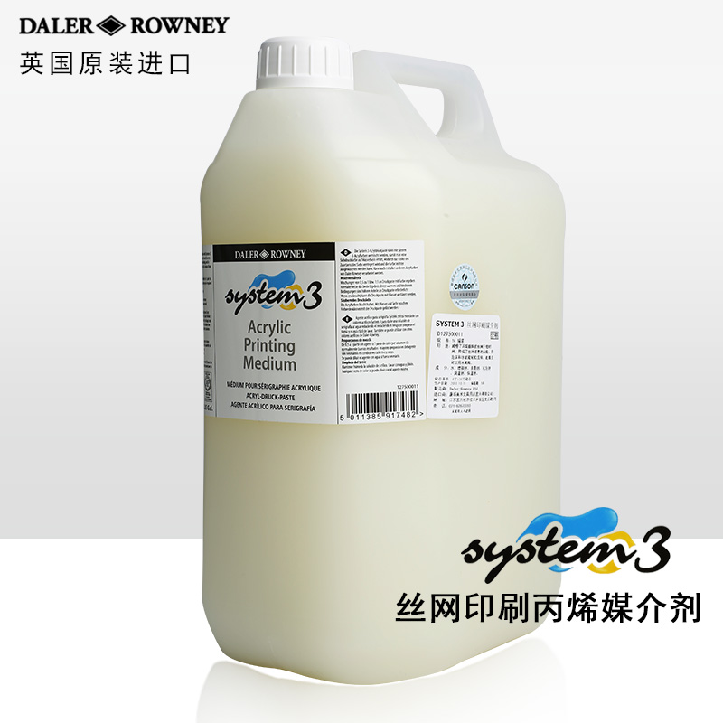 Import UK Darroni Jocchen Screen print and liquid Retarded Agent Textile Printing Medium Agent