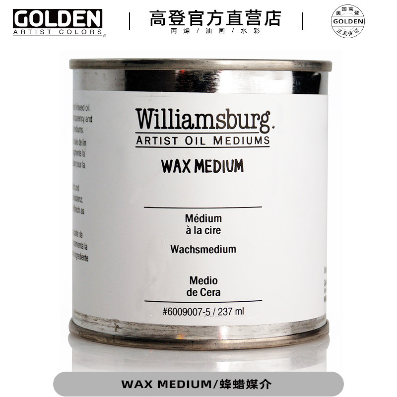 Imported American WB Williamsburg oil painting beeswax medium painting Dharma on the glaze thick coated thick texture translucent