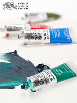 Imported British Winsor and Newton WINTON Oil Winton oil paint college grade oil paint 37ml200ml