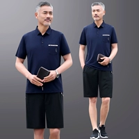 726 Baolan [Short -sleeved+шорты]