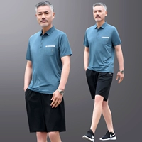 726 Water Blue [короткий рукав+короткая кожа]