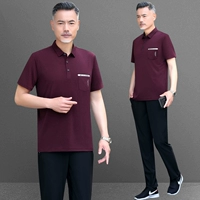 716 Deep Red [короткий рукав+брюки]