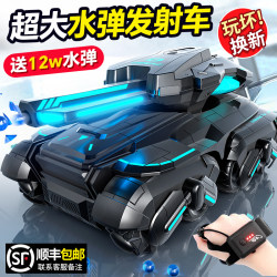 Children's Remote Control Car Can Fire Water Bombs, Tank Gesture Sensor, Super Large Four-Wheel Drive Off-Road Vehicle, Boy's Toy