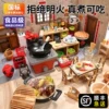 Товары от 活石旗舰店