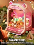 Игровой автомат, большая игрушка, новая коллекция, 4 лет, подарок на день рождения