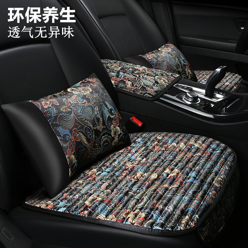 Four Seasons Seat Cushion Lexus ES200 NX200 RX300 UX260 LX CT LS Monolithic Car Seat Cushion