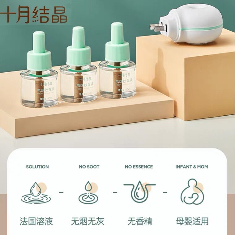 October crystal baby mosquito coil liquid tasteless pregnant women baby mosquito repellent liquid electric mosquito coil household electric heating special anti-mosquito liquid