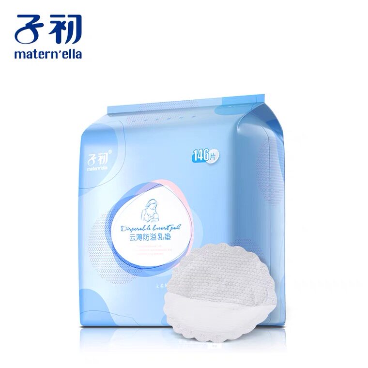 Zichu anti-overflow breast pad disposable anti-overflow breast pad spring and summer postpartum anti-leakage anti-overflow breast paste ultra-thin breast-feeding pad
