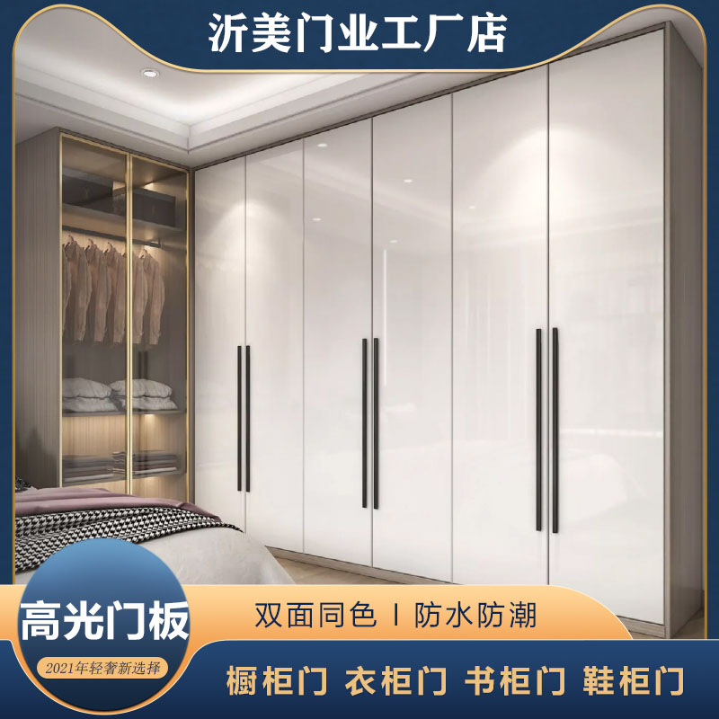 Solid Wood multi-layer board high-gloss wardrobe door custom light luxury flat door custom bright cabinet door panel marble slab