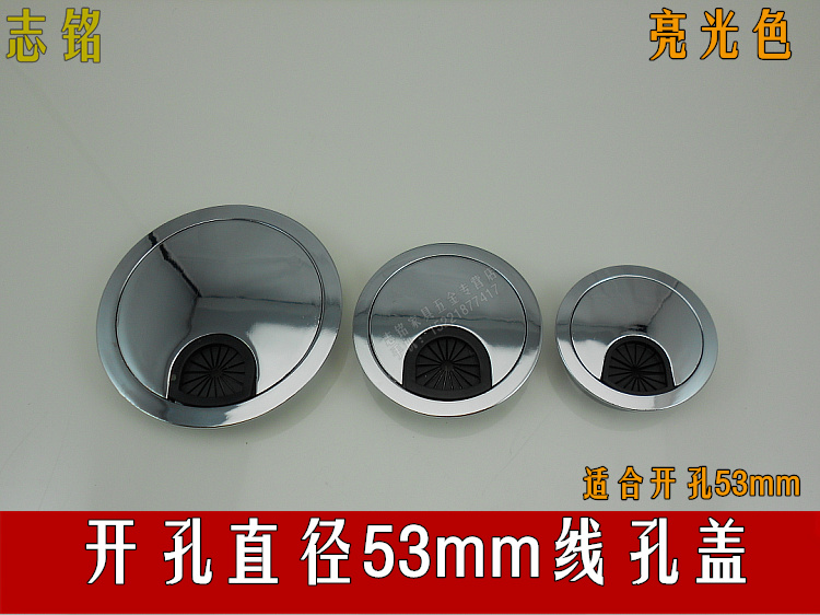 53mm alloy line hole cover Piercing line box Walking box Computer desk outlet box Cover cover