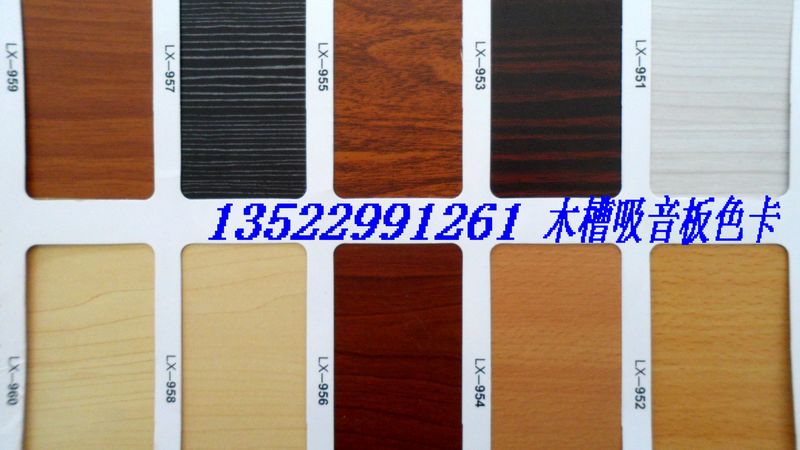 Sound-absorbing board Slot-hole wooden suction board Multi-color sound-absorbing board To the conference room wall suction board KTV board Press flat