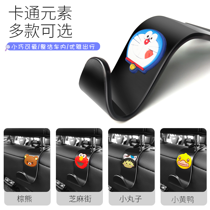 Car used hook seat back hidden hook in-car hanging article hanger headrest seat backrest car small hanger