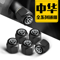 Applicable to Zhonghua Automobile tire valve cap H3V7 Brilliance Junjie FS modification anti-theft valve core cap