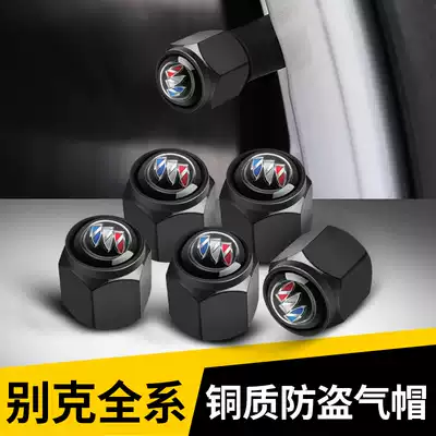 Buick valve cap Ankway New Yinglang Regal Julong Weirang Kaiyue modified tire air core cap air mouth cover