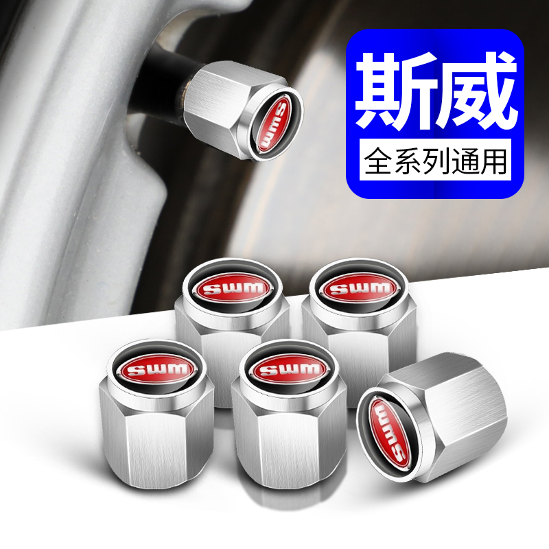 Special SWM Swift G05 Automotive Tyre Valph Hat Wheel Tire Valpin Valpin Mount Cover