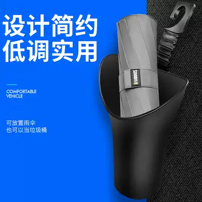 Car umbrella storage bucket umbrellas bucket trash bin waterproof car car storage box car