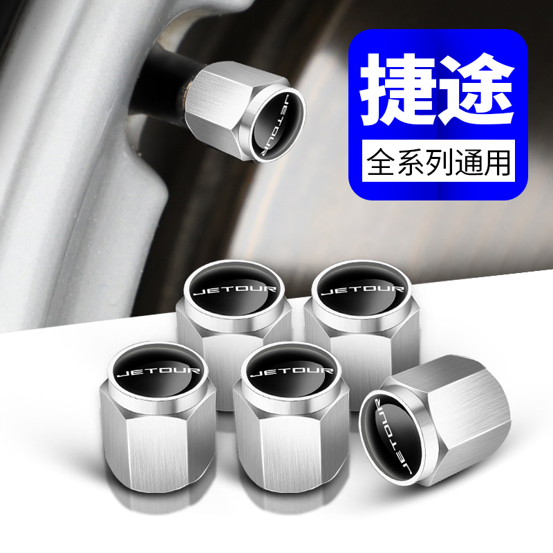 Chery Jietu X70 X70S X90 tire valve cap car brass air cap valve core cap valve cap nut