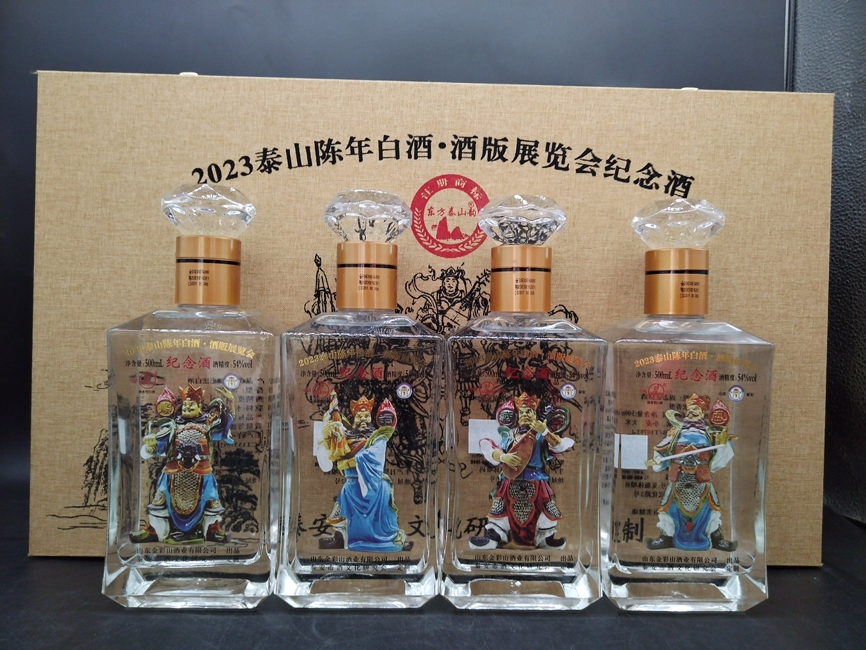 The bottle collection 678 wine cabinet shows Taishan exhibition style and rain of Guoxian Gift Box memorial original