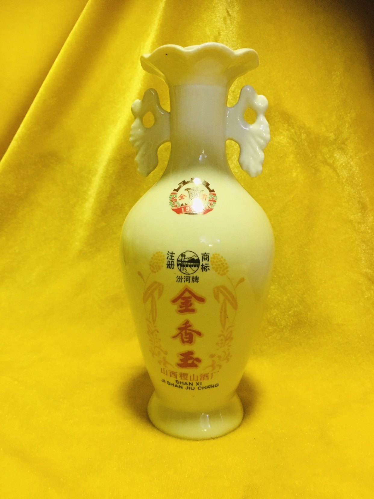 Ceramic Wine Bottle Collection 610 Wine Cabinet Show Early Shanxi intact Jin Xiangyu old wine bottle One