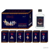 Wine Cabinet Shows 9000 Lilly Shooter Number of Books Confucius Six Art Mengfu 52 %100mI* 6 Collection Original Costume Kit