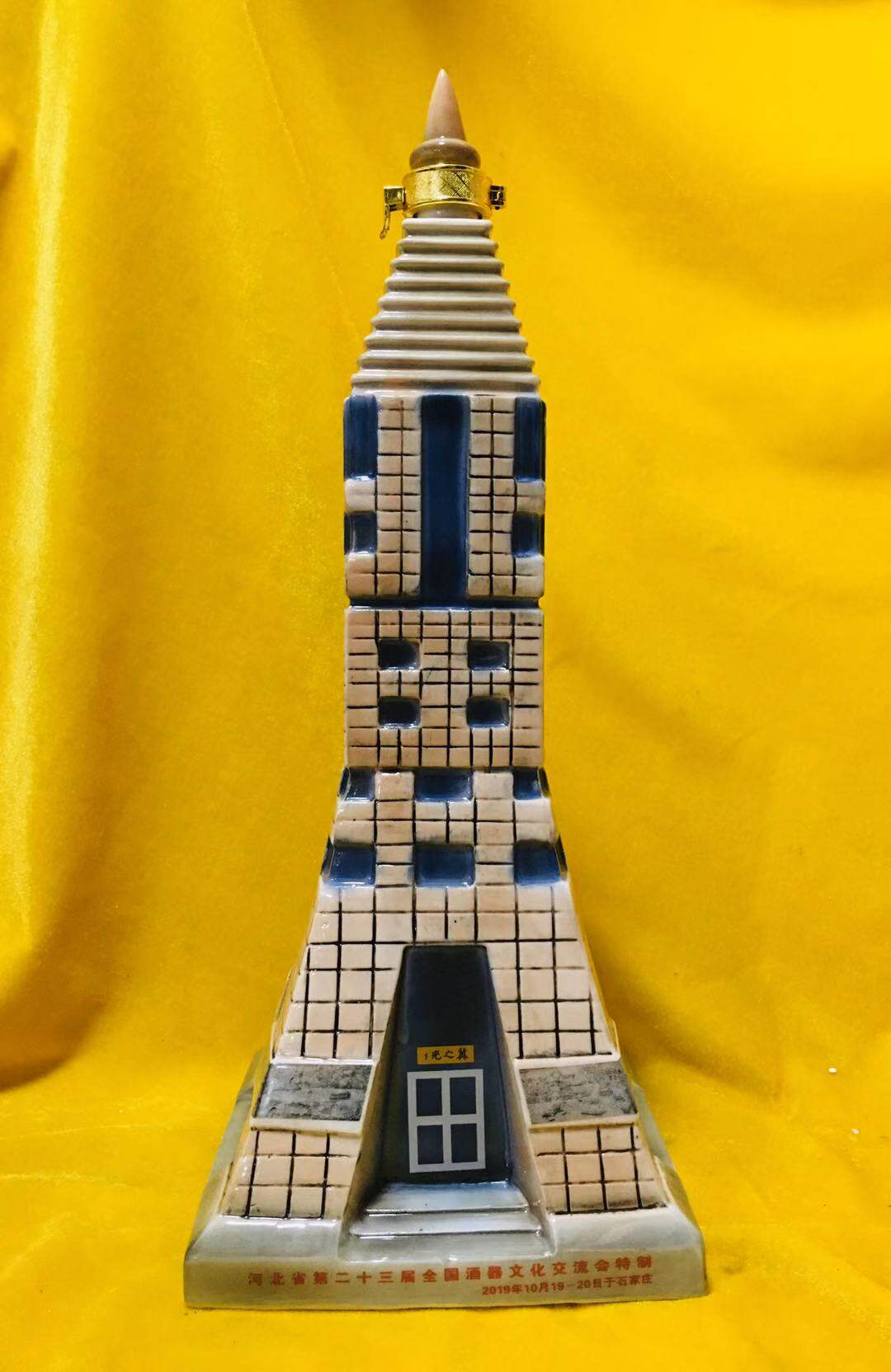 Ceramic bottle collection of 8802 Hebei Exchange Memorial Hebei Limited Edition Hebei Light Tower Memorial Original Height Best Brewing 43 km