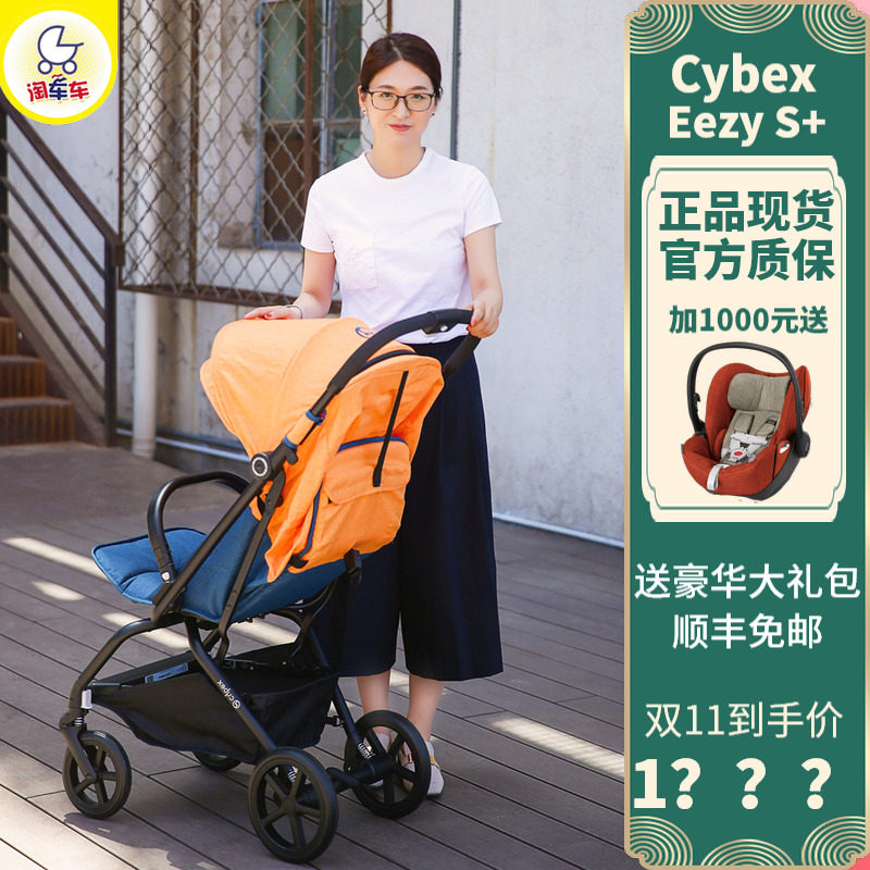 cybex eezy s twist buggy board