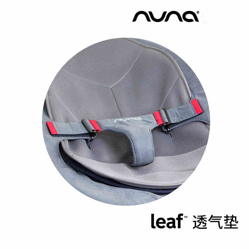 nuna leaf replacement cover