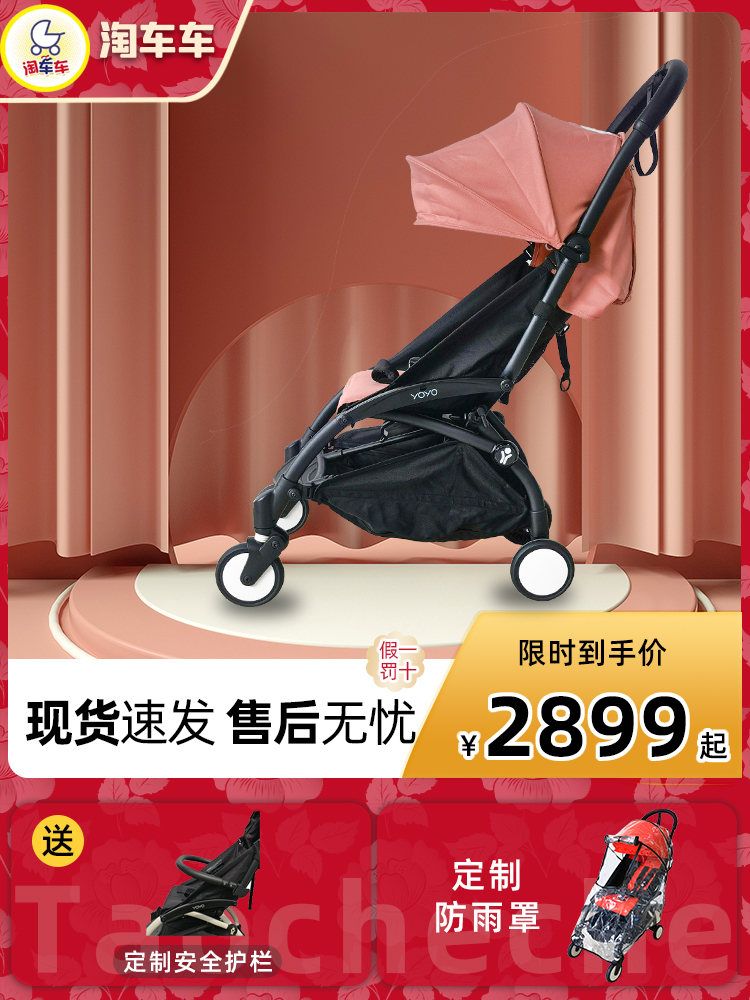 Domestic spot 20 babyzen yoyo2 imported baby stroller lightweight folding boarding baby umbrella car