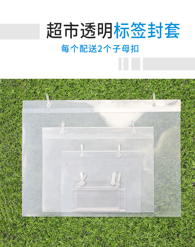 Plastic listing oblique cage price tag tag supermarket shelf hook label price tag commodity price tag