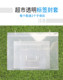 Price tag supermarket shelf inclined cage plastic hanging tag