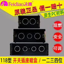 Flying carving 118 switch socket bottom box universal concealed panel cassette high-strength junction box 1 2 3 4 position