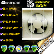 Flying carving ventilation fan two-way exhaust fan kitchen toilet bathroom wall window exhaust fan mute 8 inches