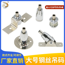 3-4mm steel wire rope large disc I-shaped medium bead long ground hanging code advertising exhibition wire connection fixing piece