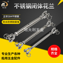 304 stainless steel closed-body type adjustable flower basket screw steel wire rope tightener tensioning rope