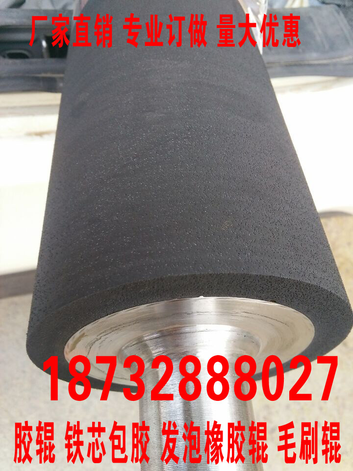 Rubber roller foam roller roller roller poly resin roller glass cleaning machine rubber roll brush roll water absorption sponge roll